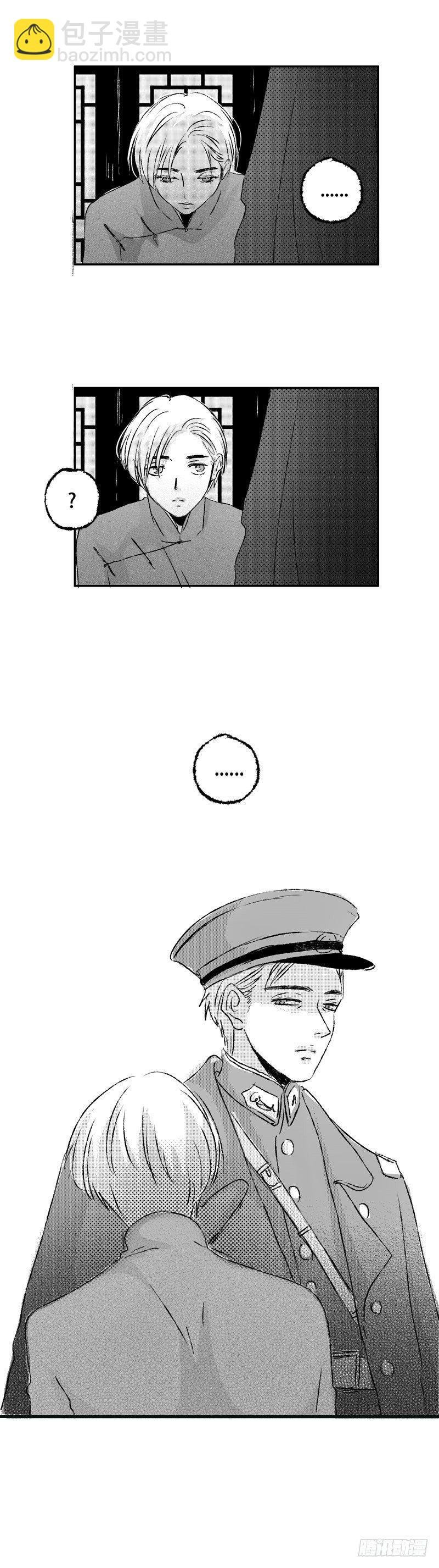 七十二《覆》