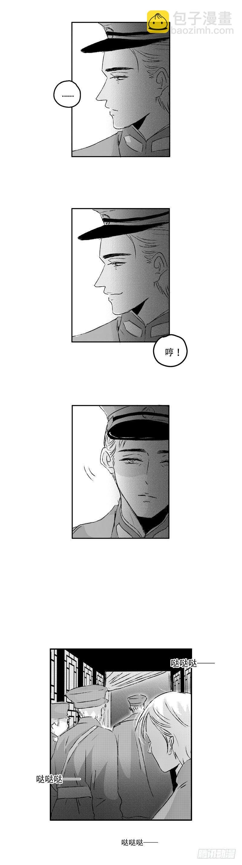 七十二《覆》