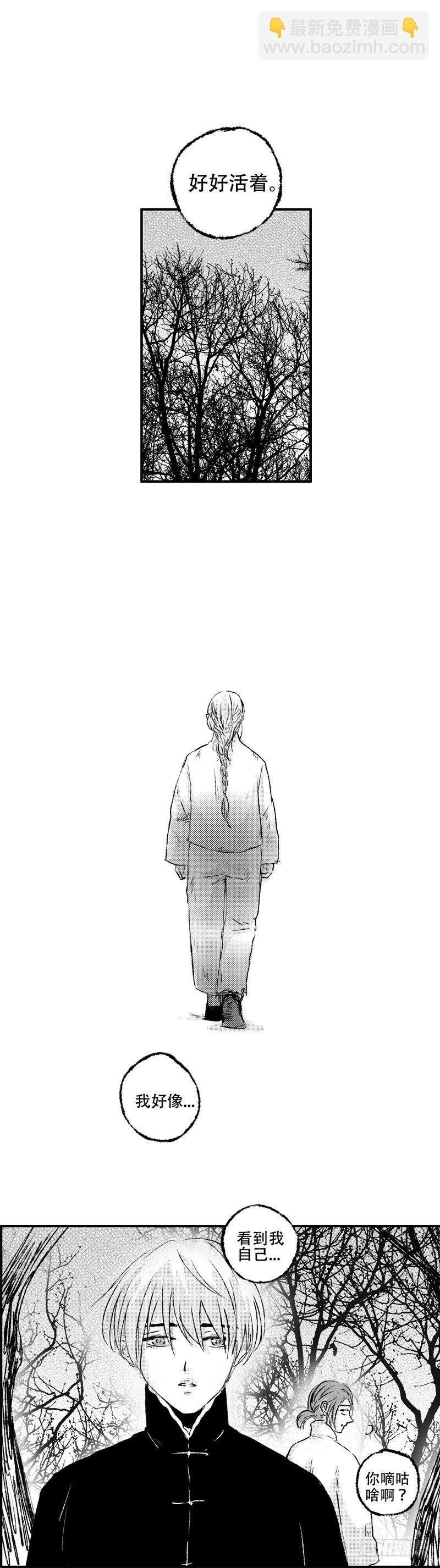 七十四《错》