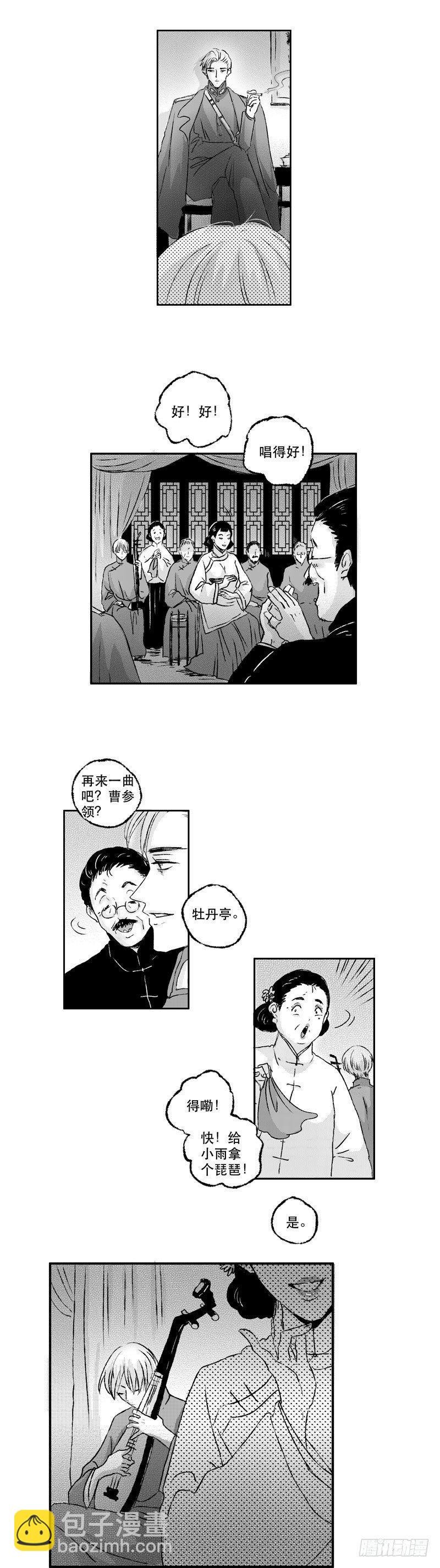 七十五《讽》
