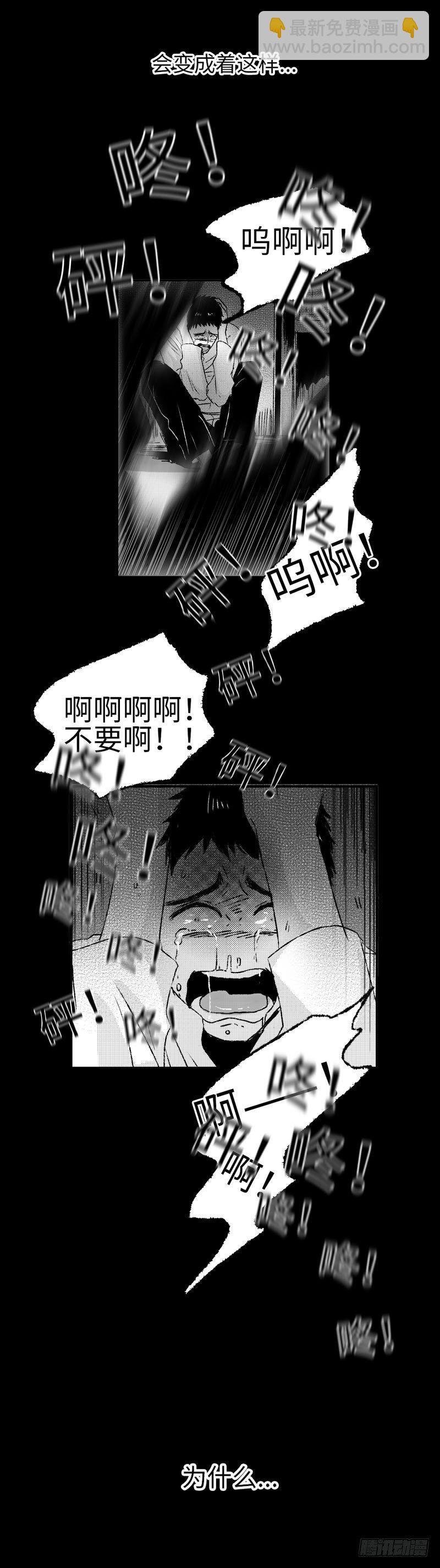 七十七《险》