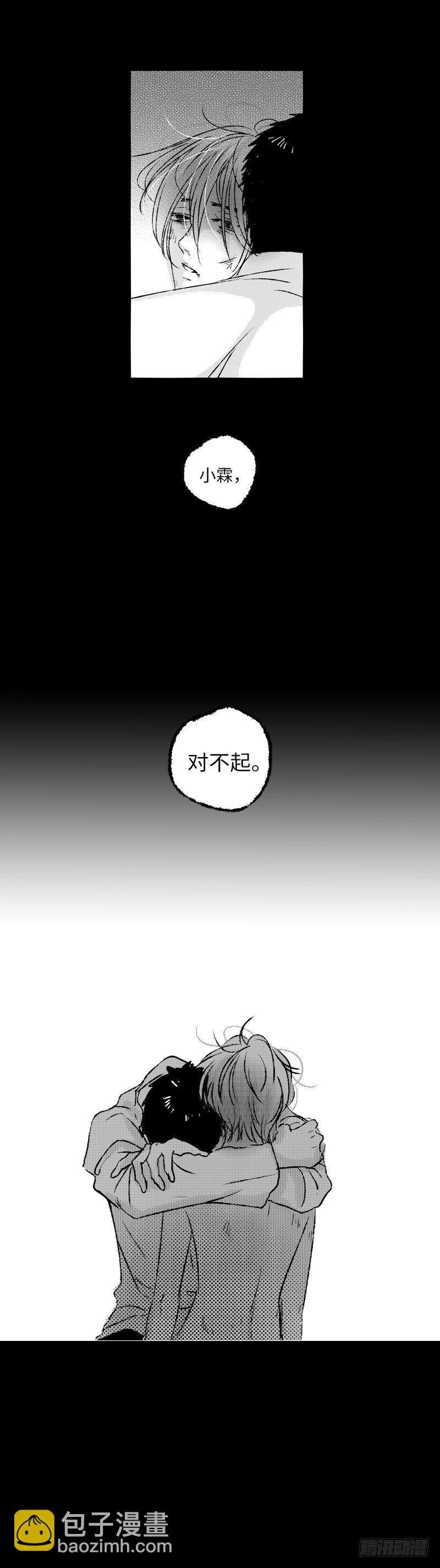 七十八《泪》