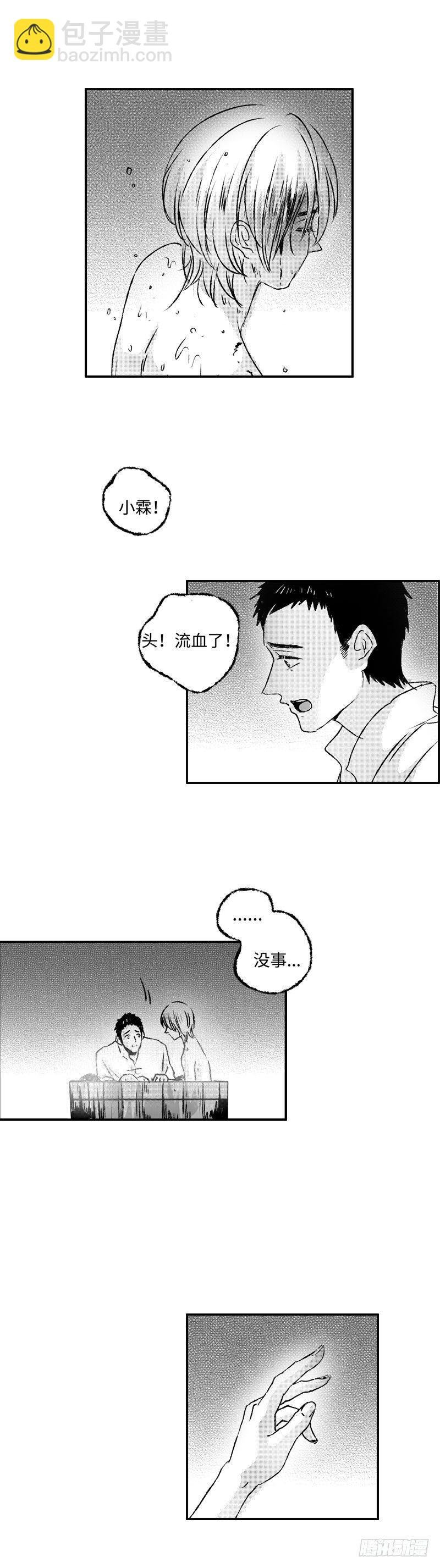 七十九《爱》