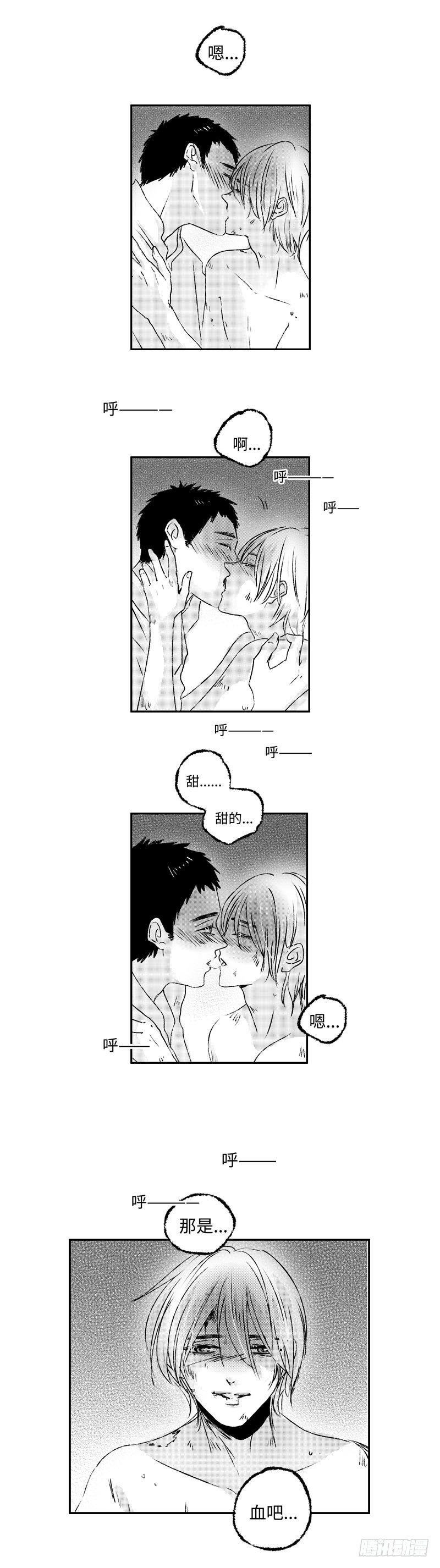 八十《眩》