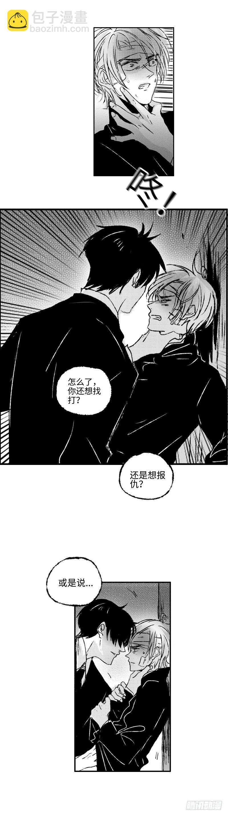 八十二《蓄》