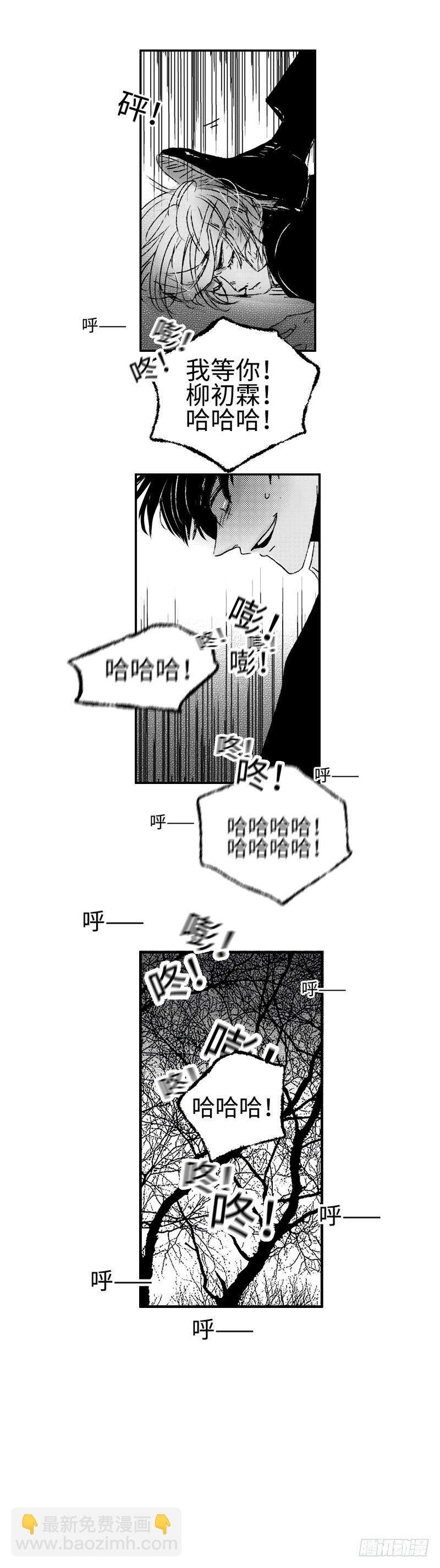 八十二《蓄》