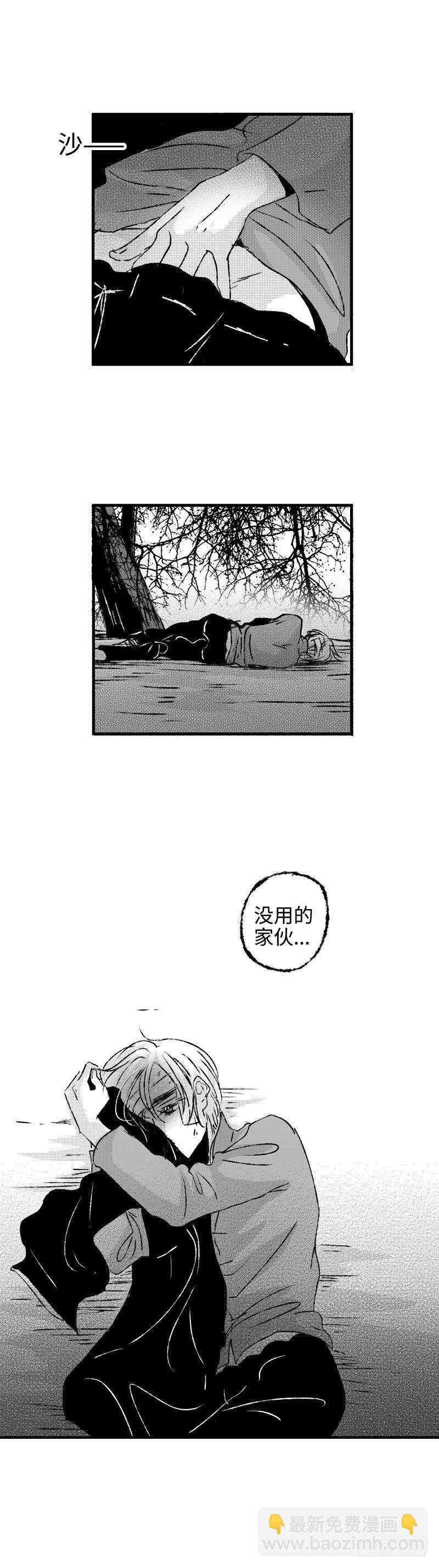 八十二《蓄》