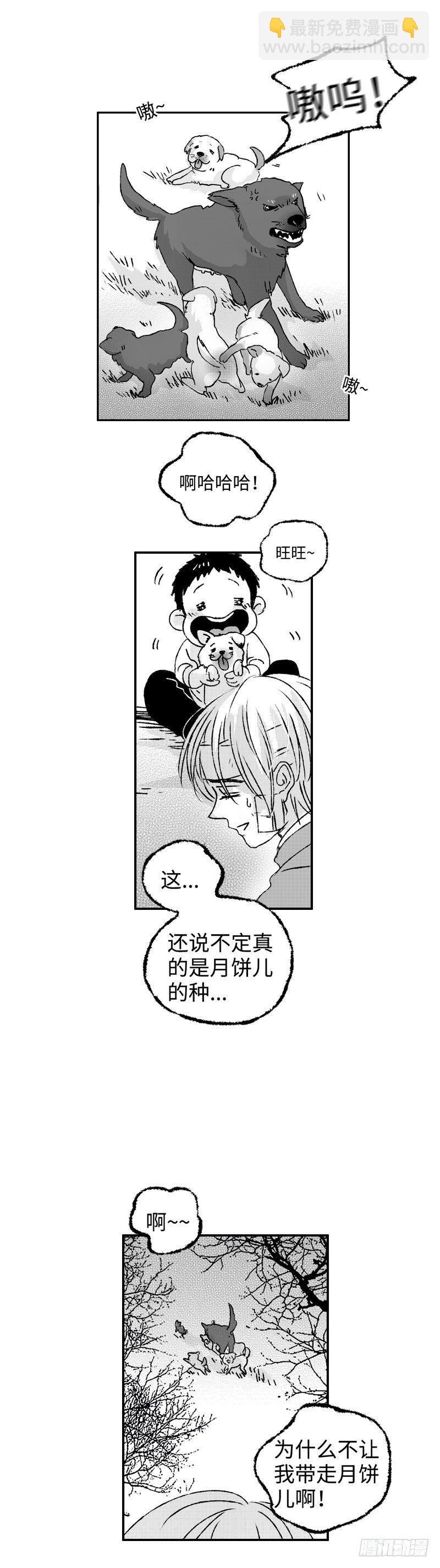 八十三《惬》