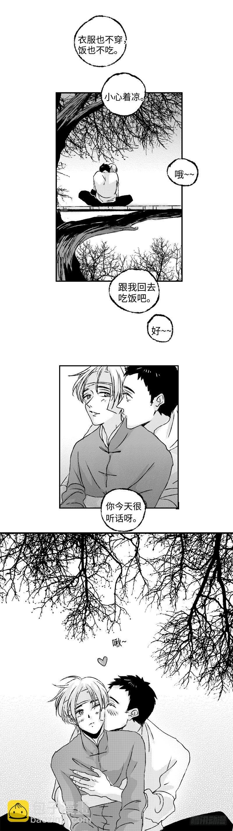 八十三《惬》