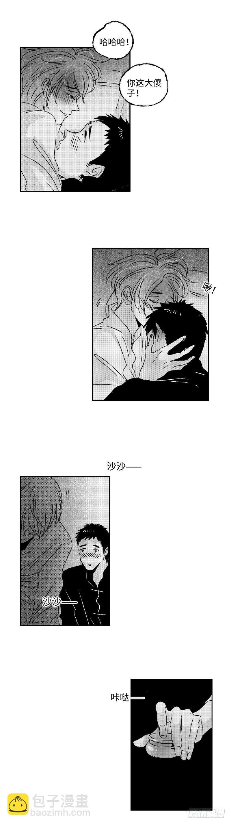 八十四《雷》