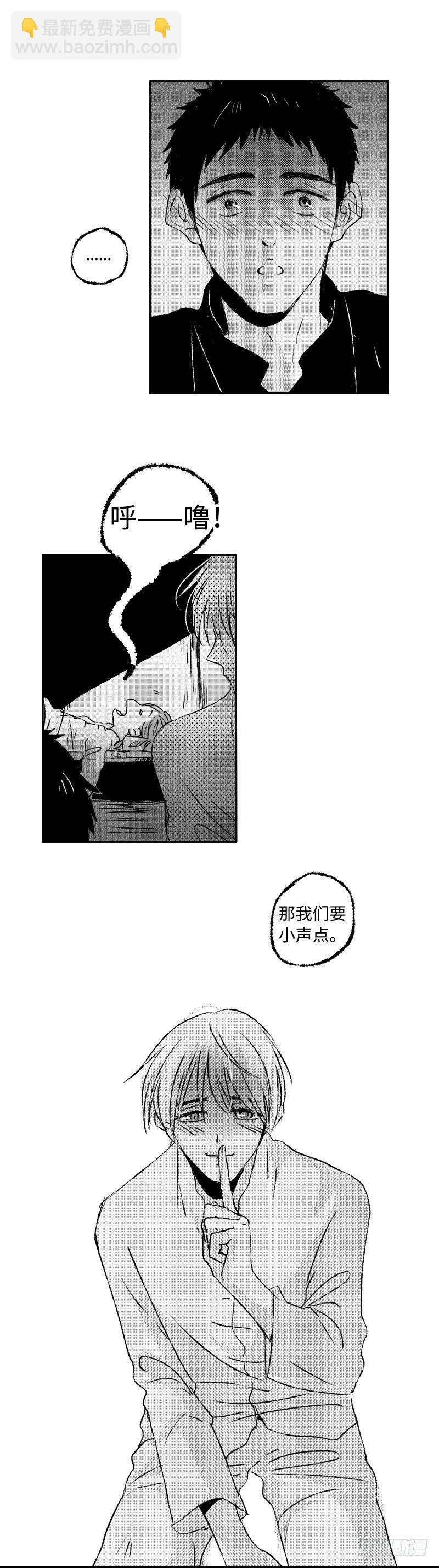 八十四《雷》