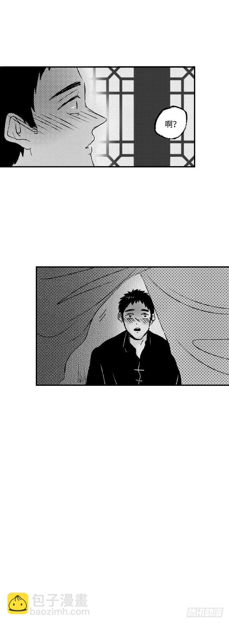 八十四《雷》