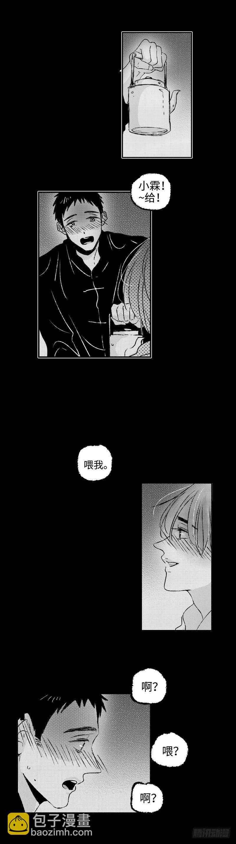 八十八回《满》