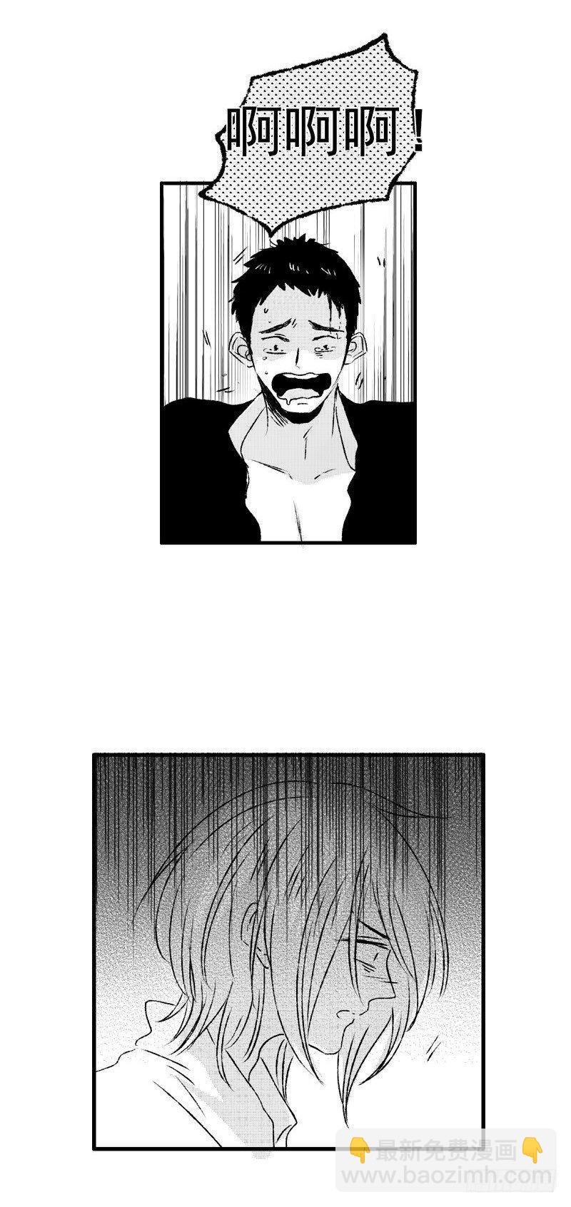 九《怒》