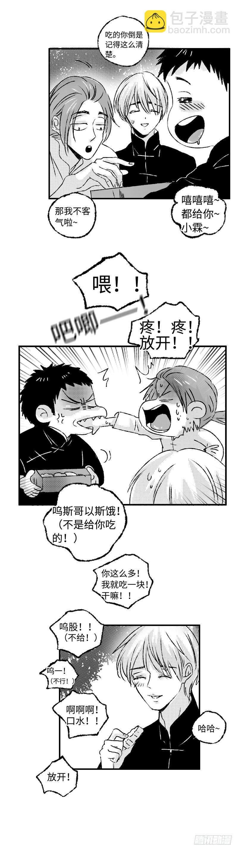 九十一回《愿》