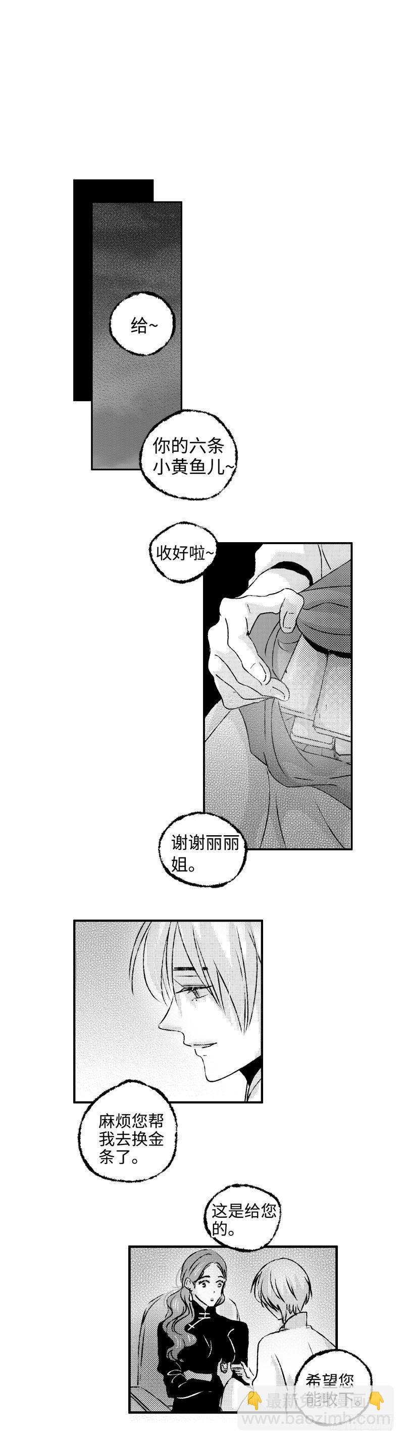 九十一回《愿》