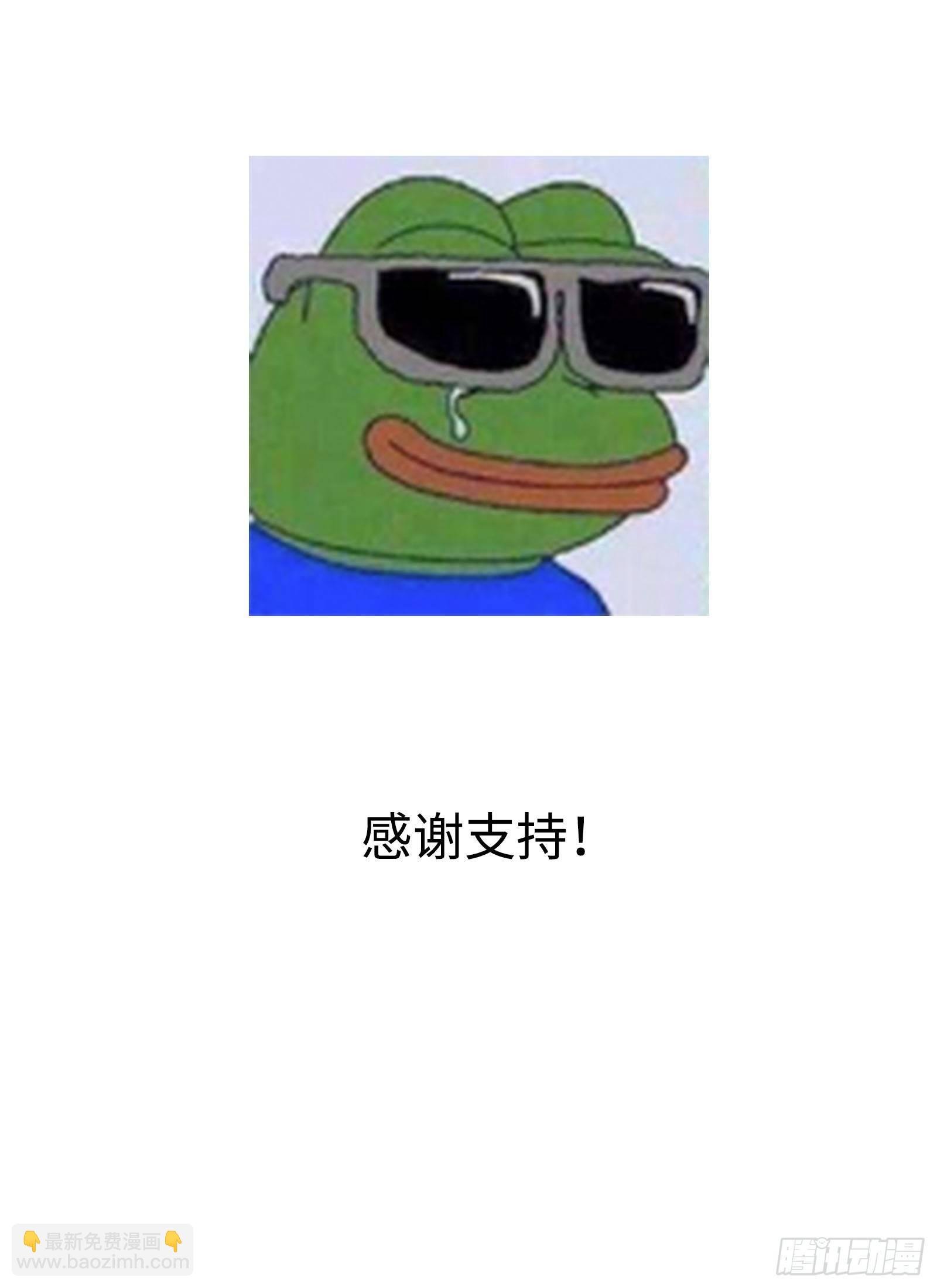 九十一回《愿》