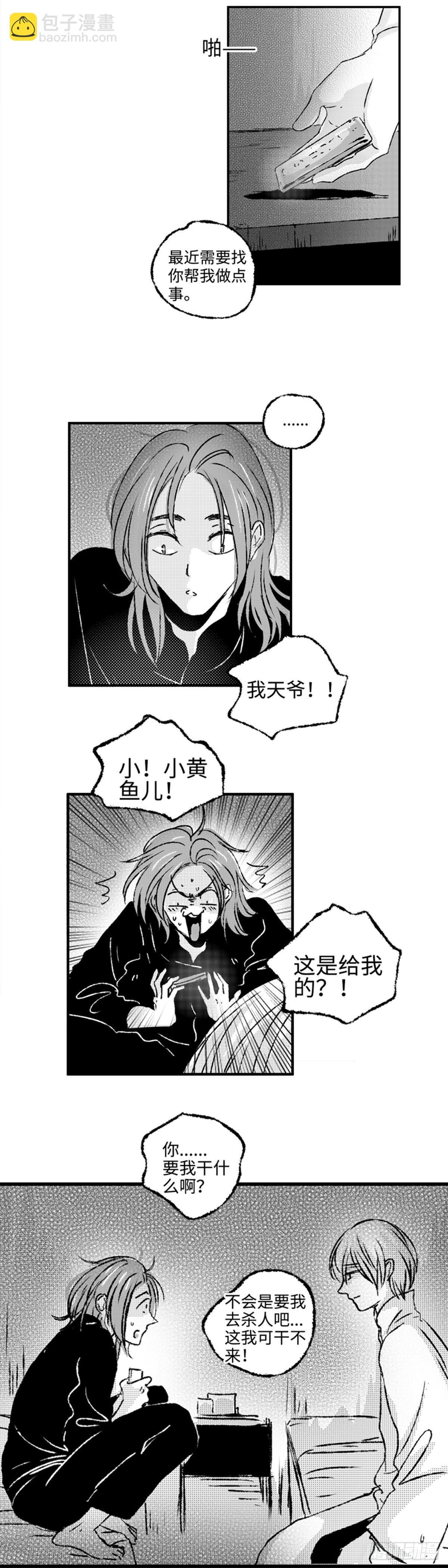 九十二回《圈》