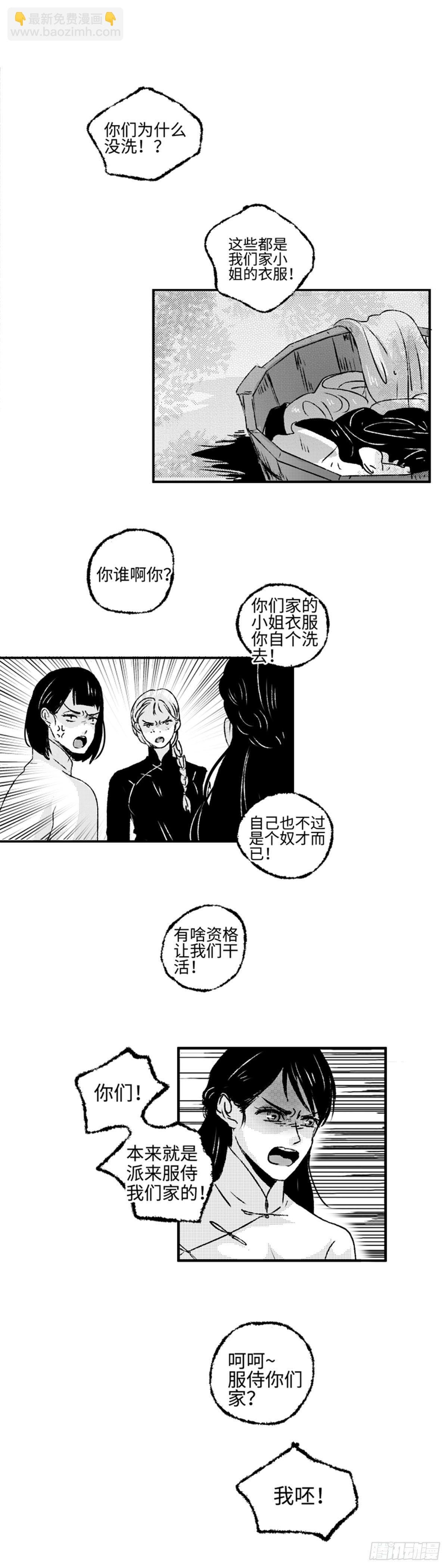九十二回《圈》