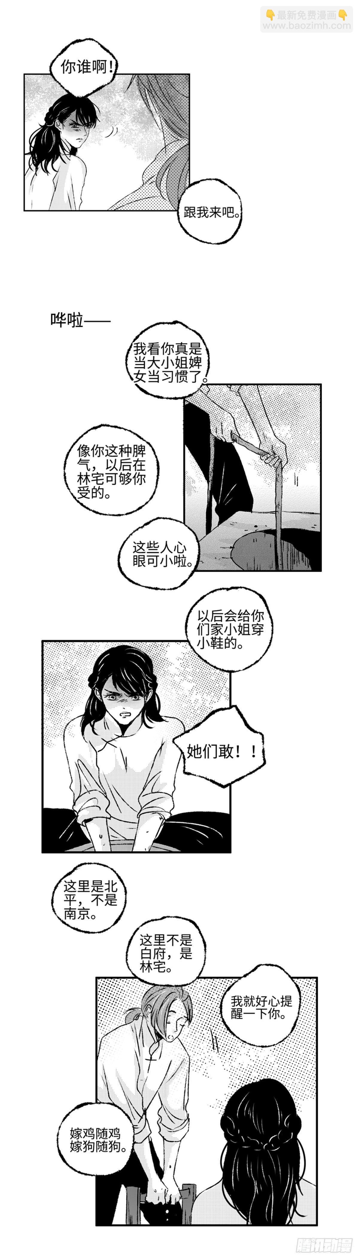 九十二回《圈》