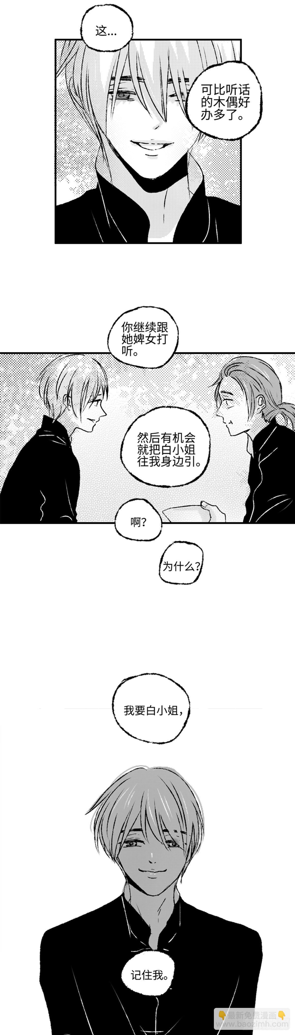 九十二回《圈》