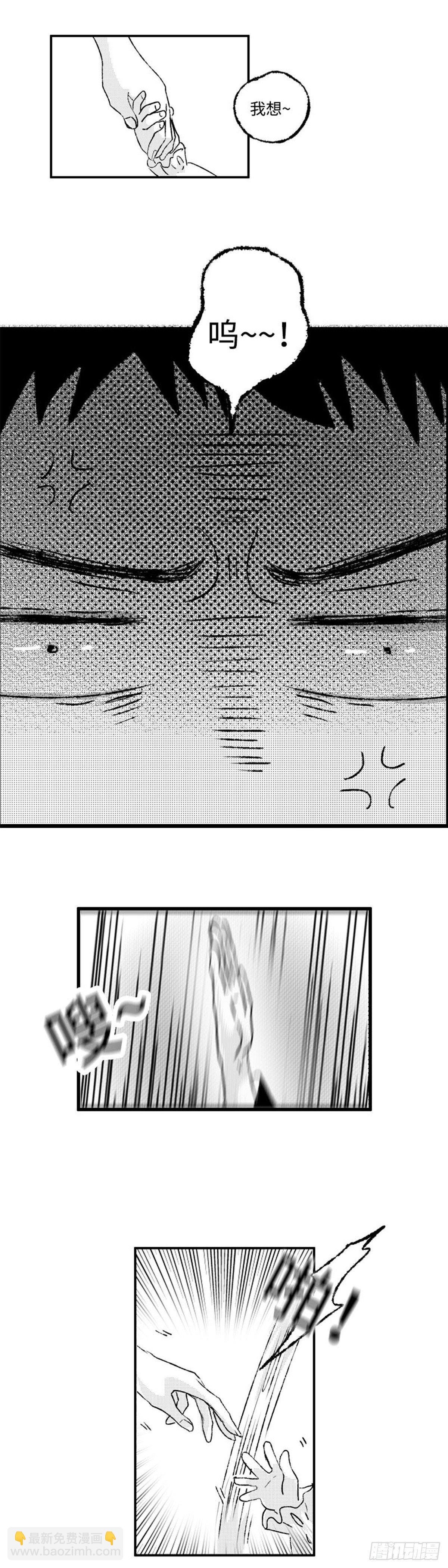 九十三回《蜜》