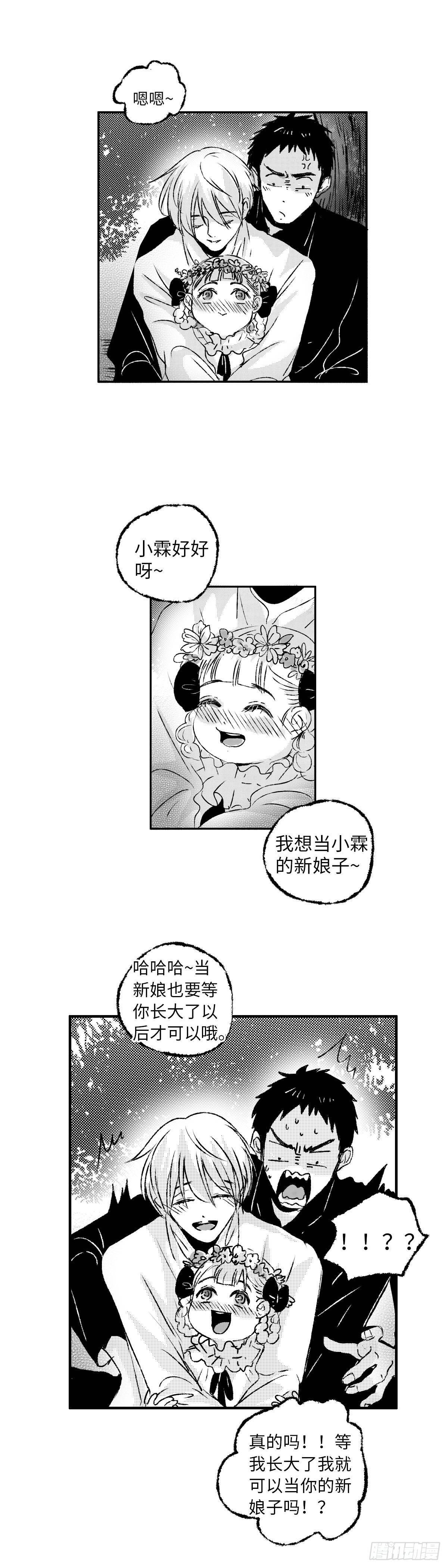 九十四回《夕》