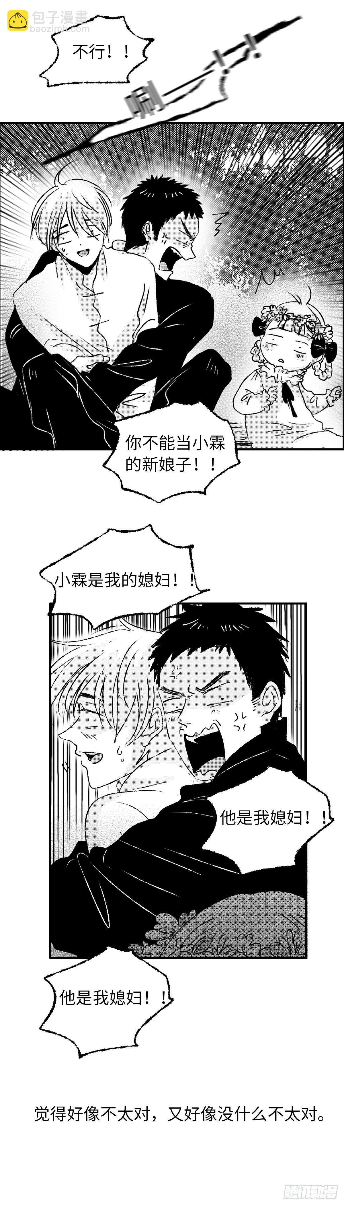 九十四回《夕》