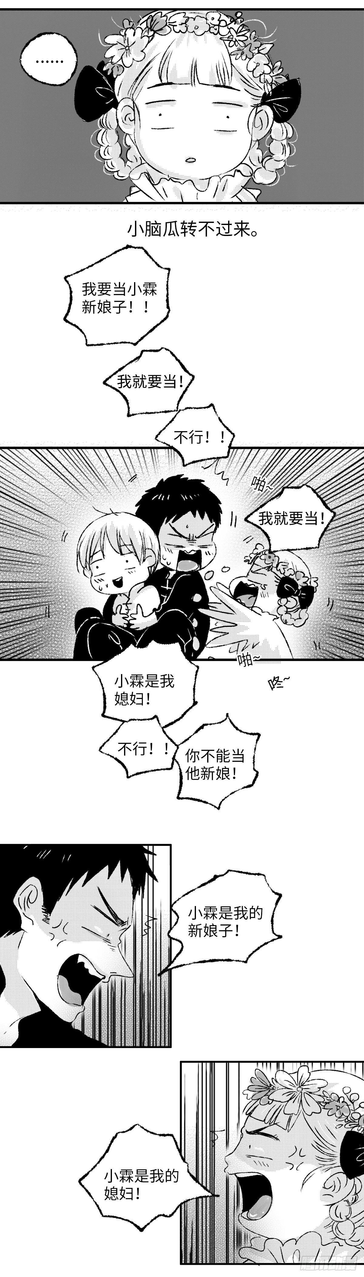 九十四回《夕》