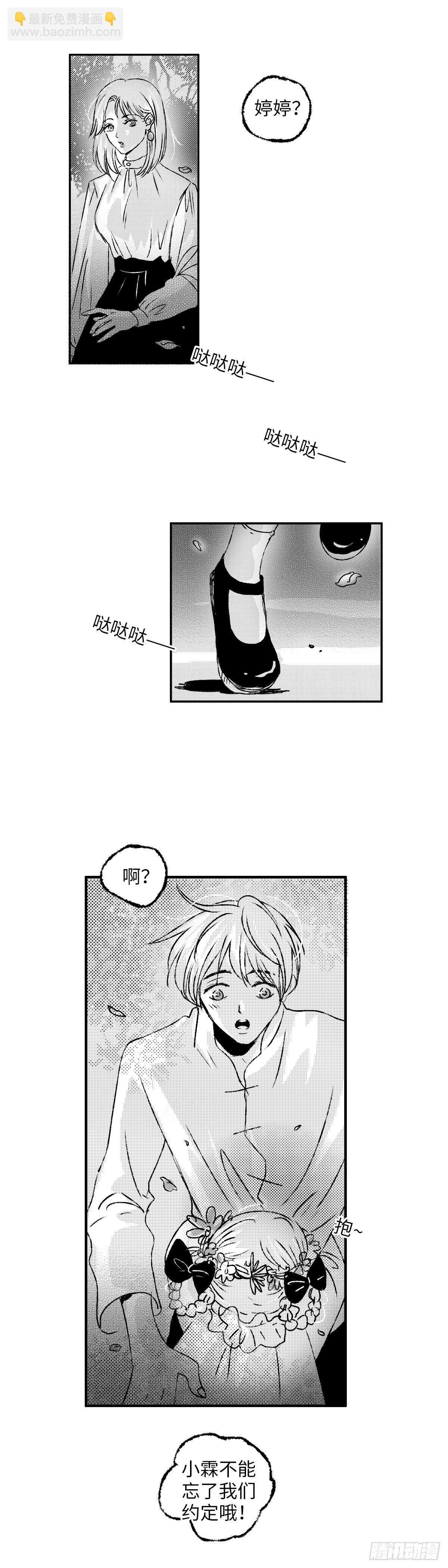 九十四回《夕》