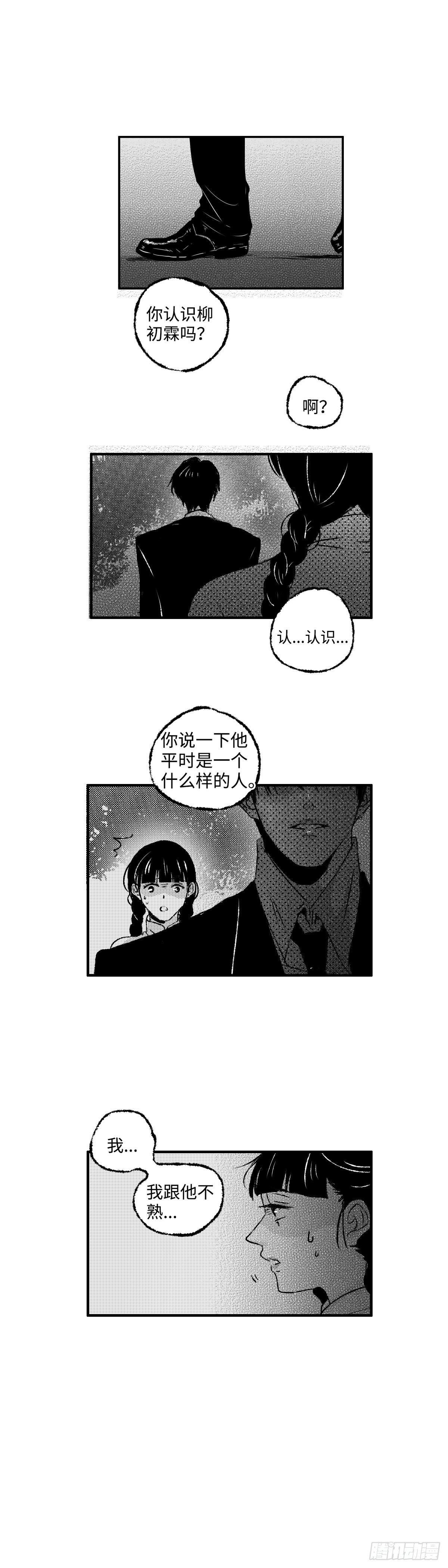 九十八回《照》