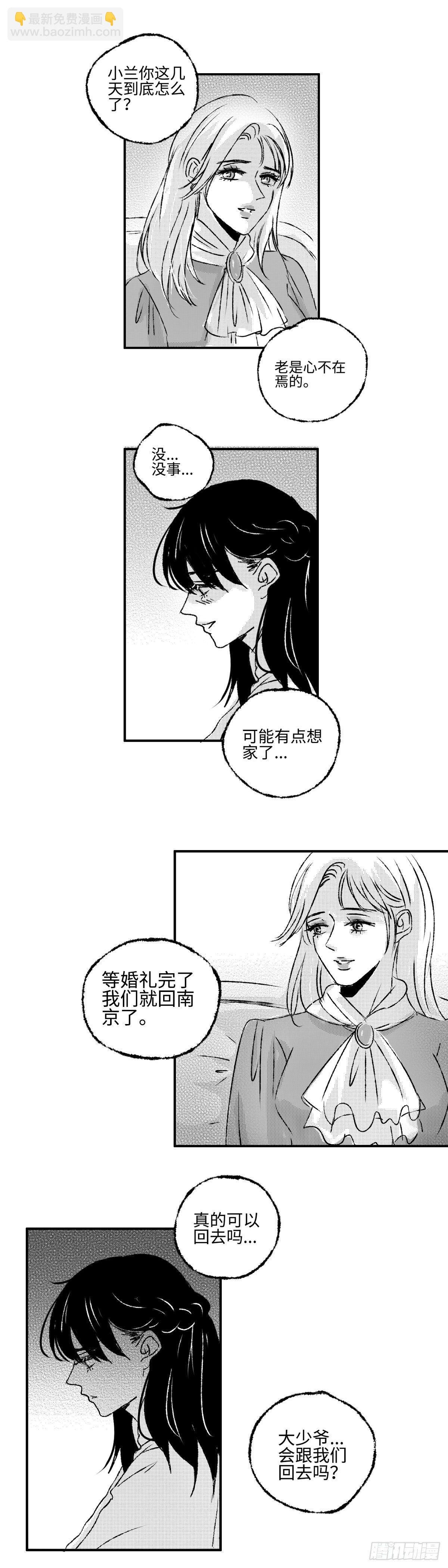 九十八回《照》