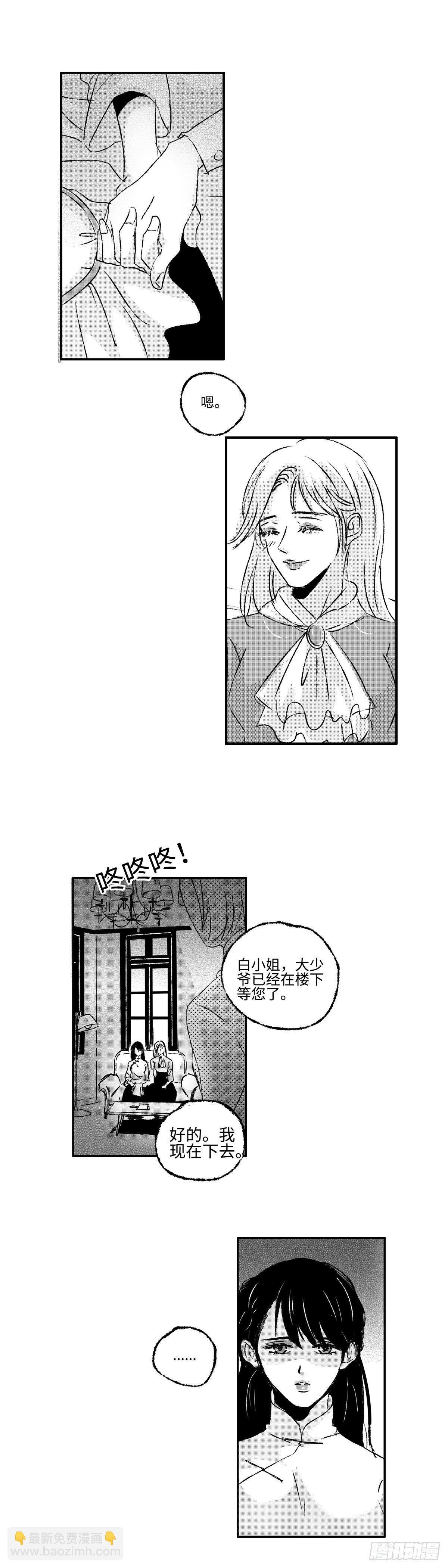 九十八回《照》