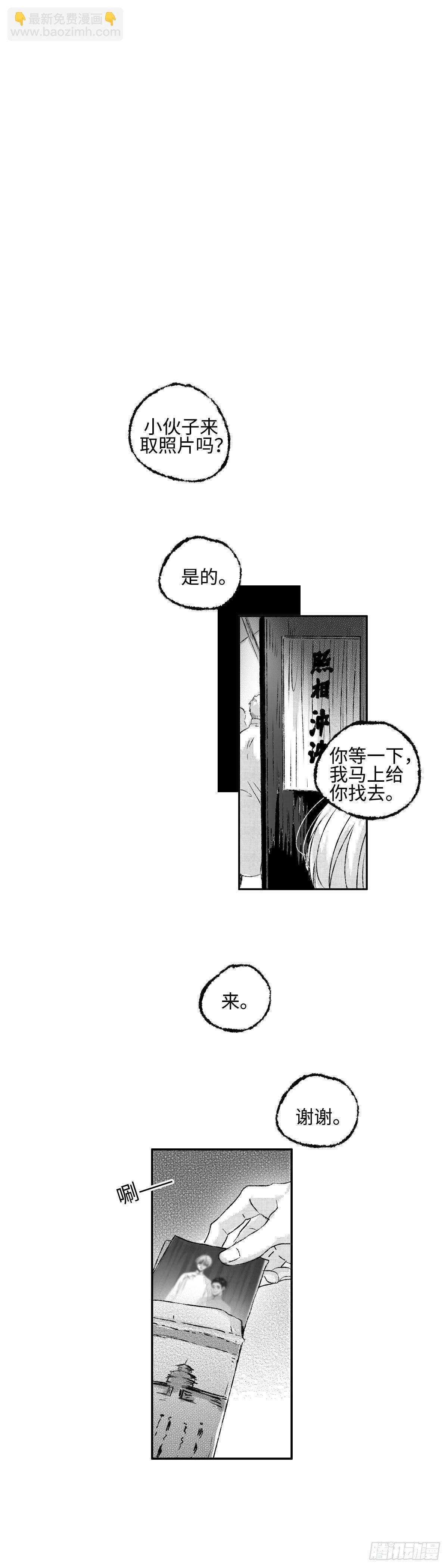 九十八回《照》