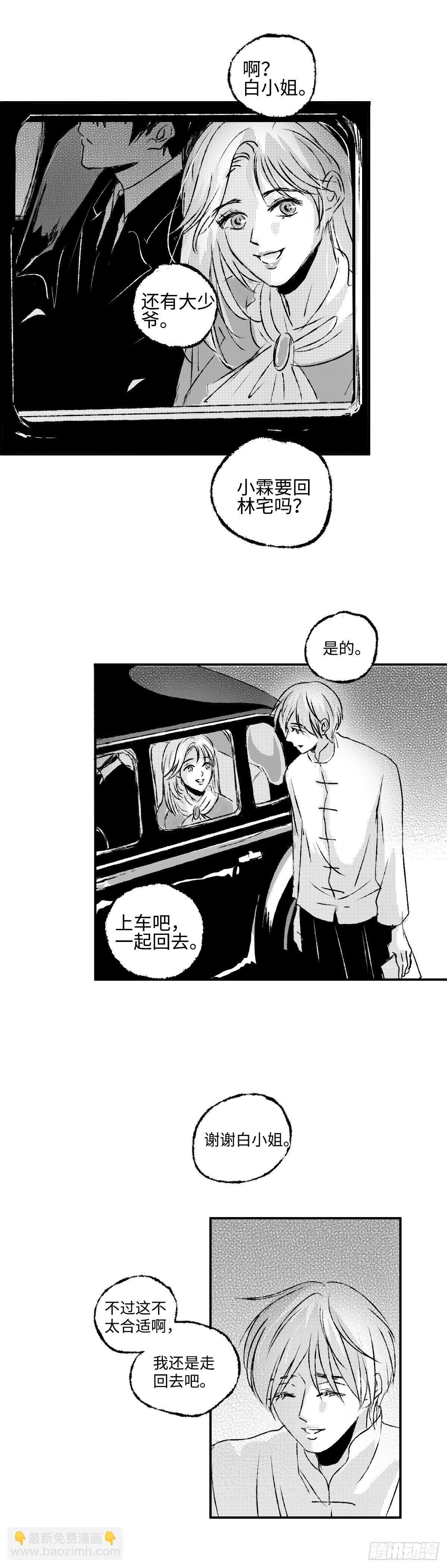 九十八回《照》