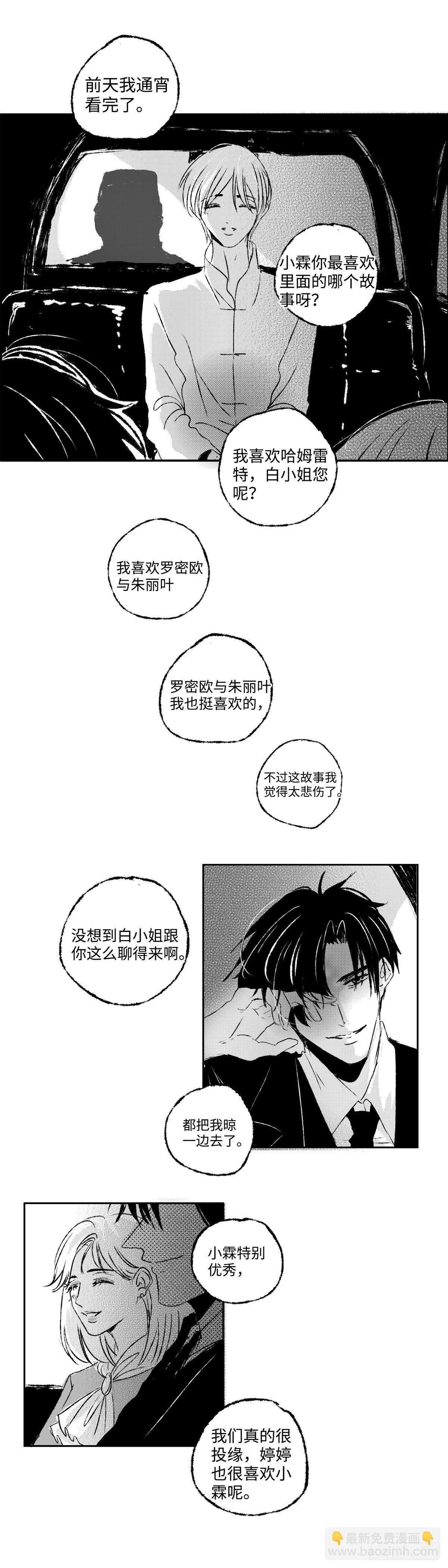 九十九回《涌》