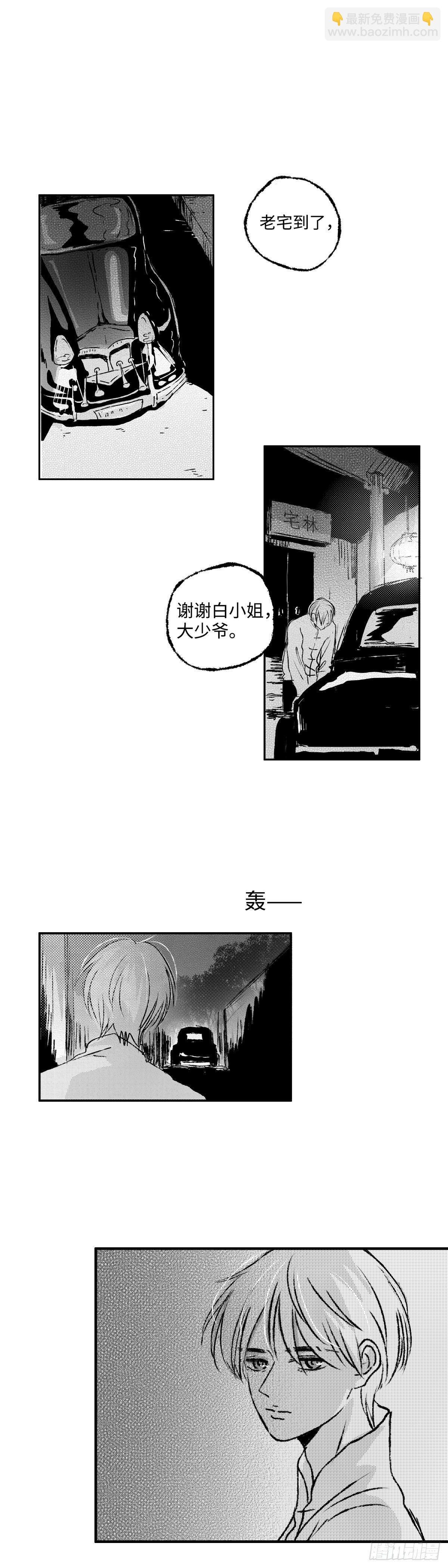 九十九回《涌》