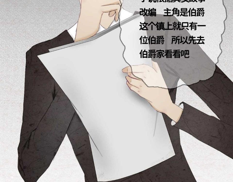 小说家