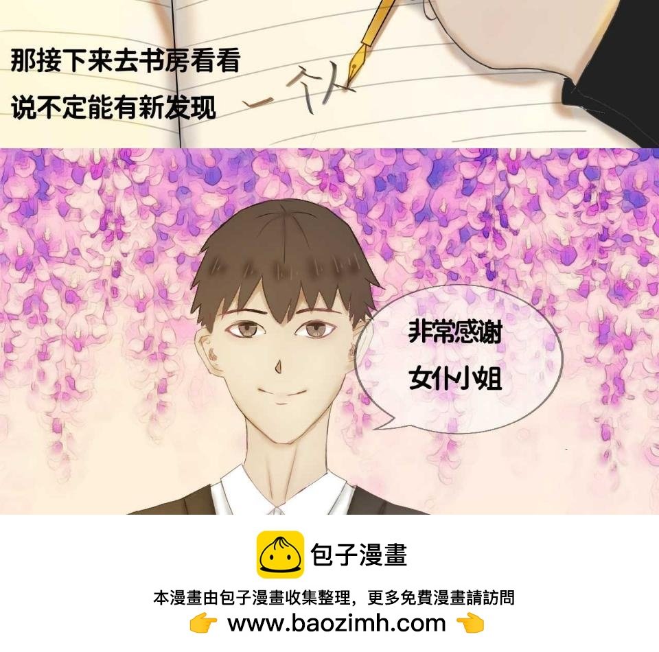 小说家