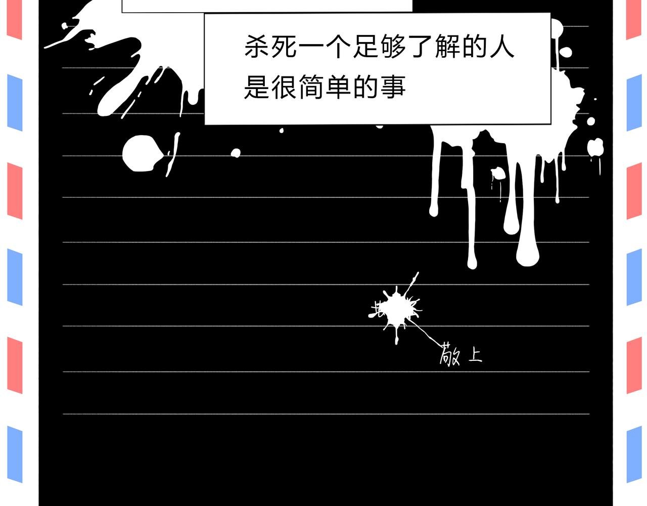 第一封情书