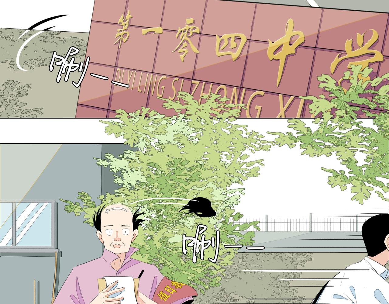 第一封情书