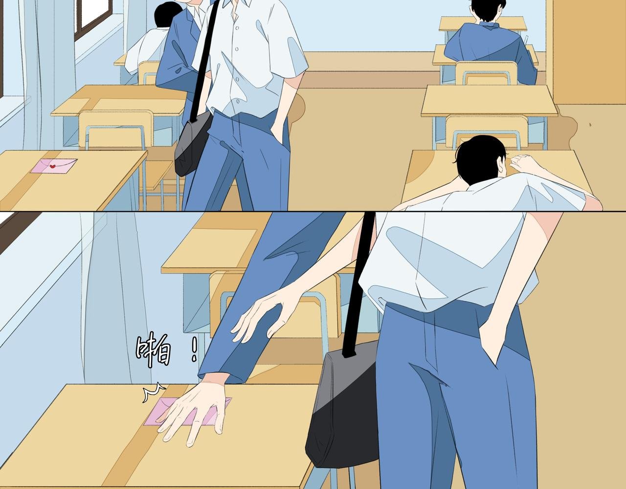 第一封情书