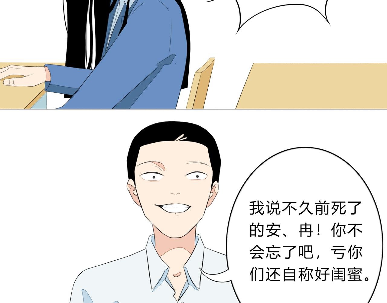 第一封情书