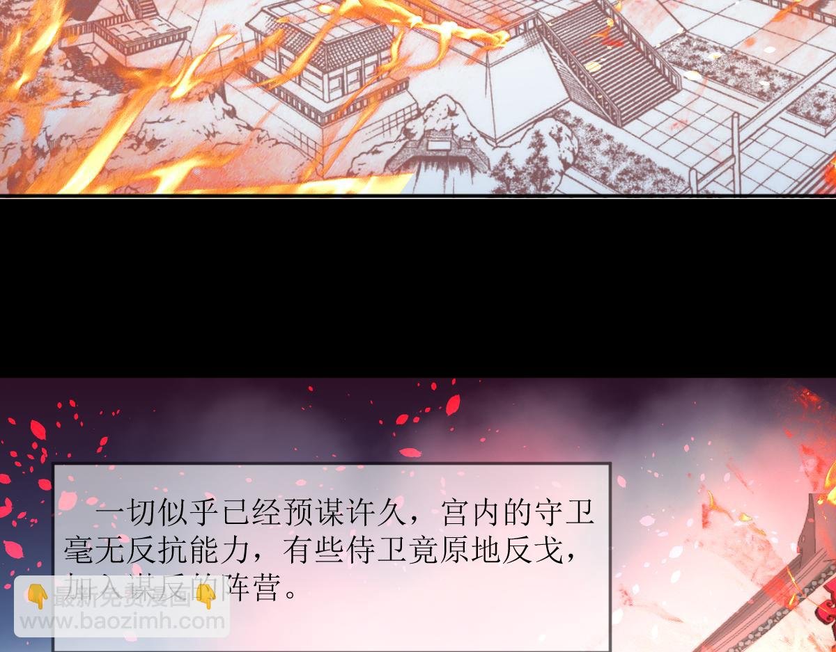 1逼宫