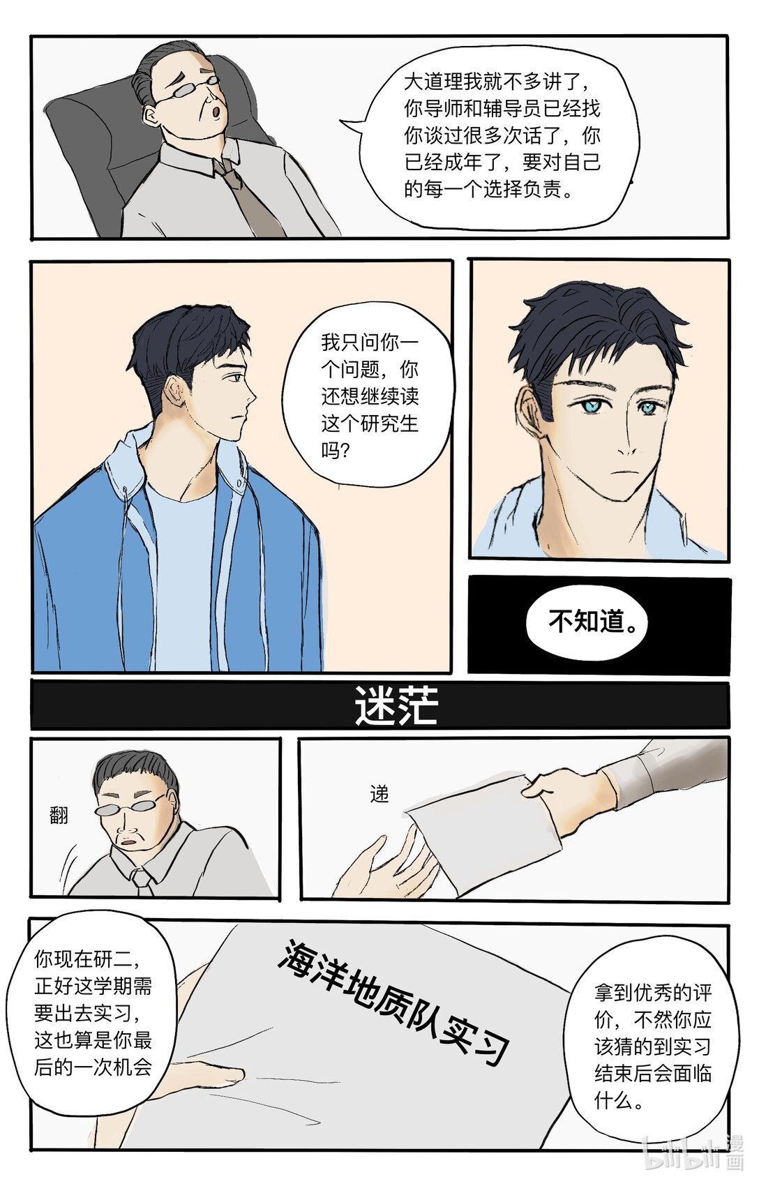 0000 黄金海洋