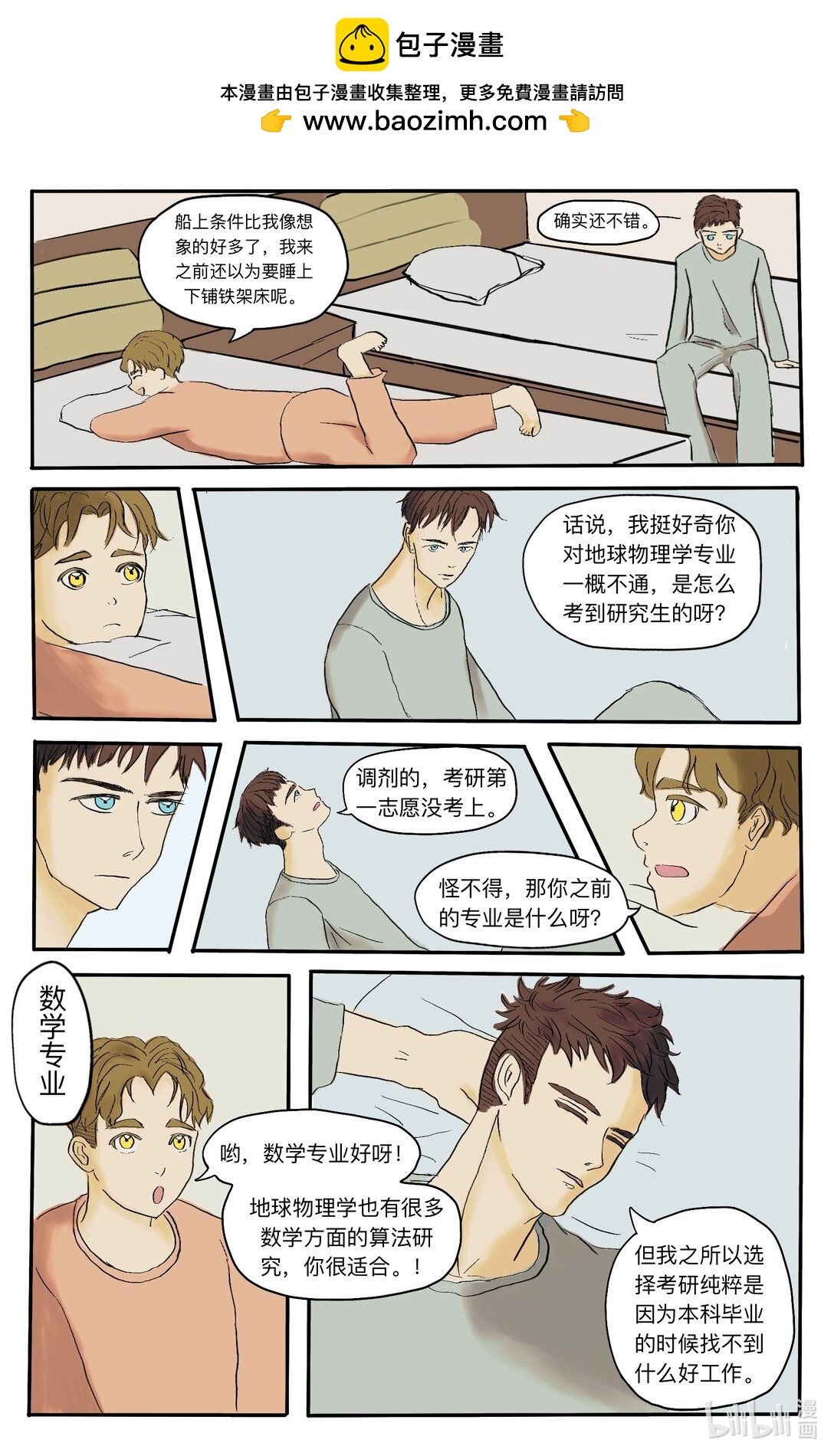 0000 黄金海洋
