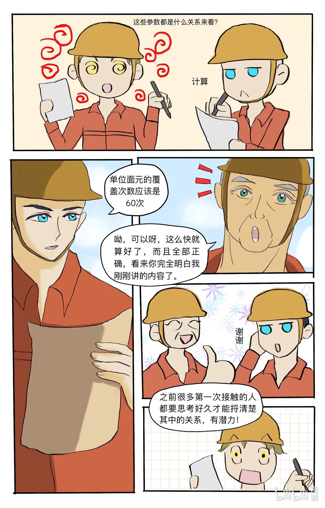 0000 黄金海洋