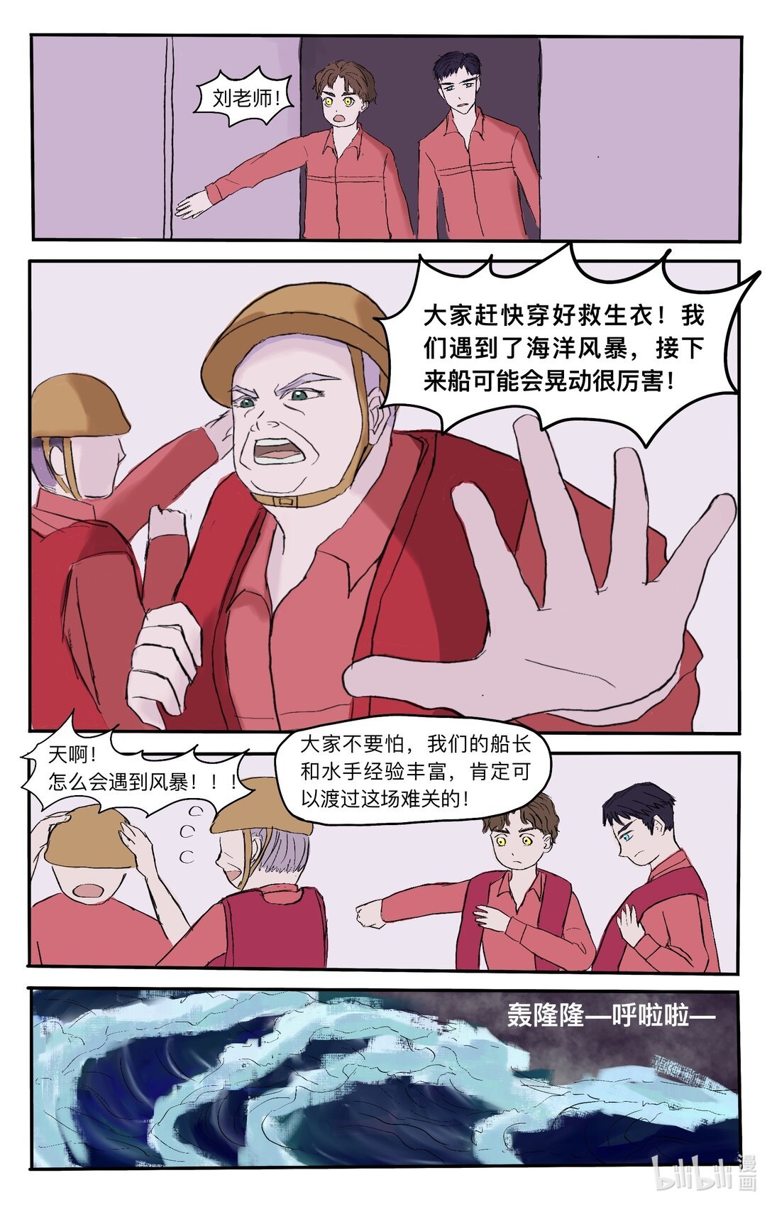 0000 黄金海洋