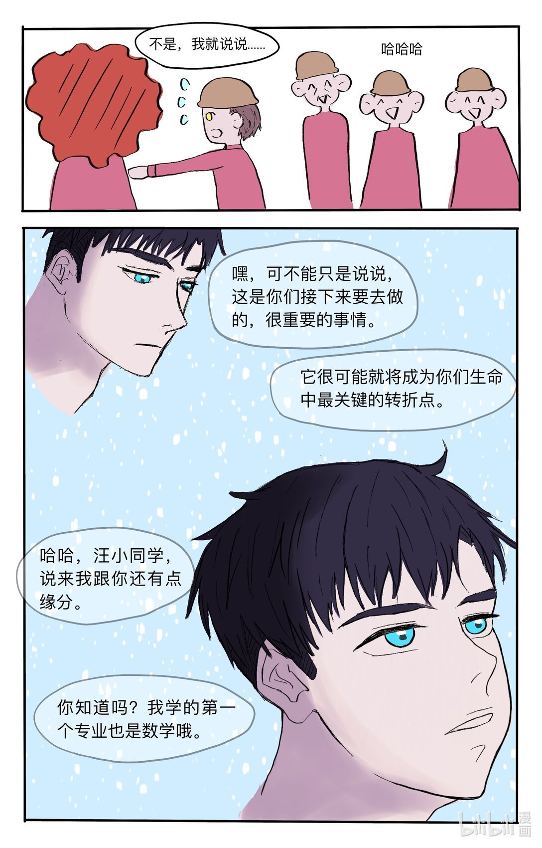 0000 黄金海洋