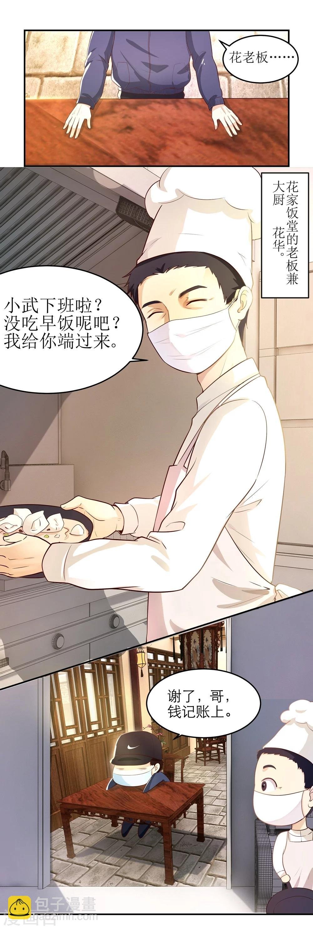 全一话